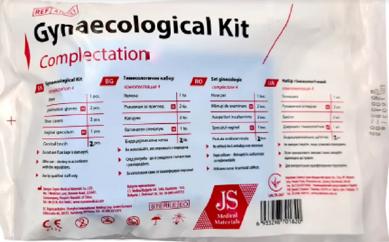 Набір гінекологічний, комплектація 3 JS